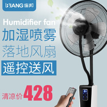 biang,怎么樣,biang,電風扇,電風扇