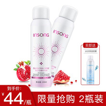 英尚（INSONG）噴霧 150