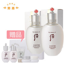 中樣,中樣,拱辰,拱辰,怎么樣
