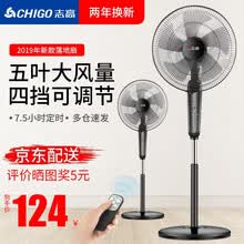 chigo,־��,chigo,�����,����,ң��ʽ,־��,ң��ʽ,�����,���а�,�Ƽ�