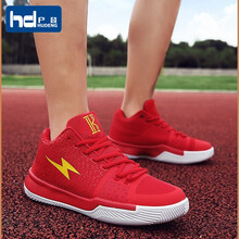 戶(hù)登（HUDENG）籃球鞋1802紅色 36