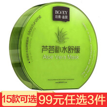 水嫩蠶絲