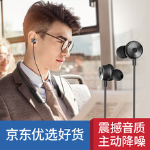 Dacom  耳機/耳麥 頸掛式