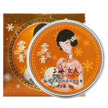 凡士林,凡士林,毛孔,排名,排行榜,細(xì)致,毛孔,細(xì)致,推薦