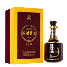 53度五糧液500ml