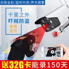 智能防盜門鎖，為你的安全護(hù)航