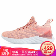 匹克（PEAK）跑步鞋粉橙(女款) 