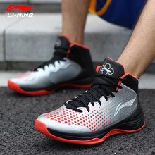 李寧（LI-NING）籃球鞋-1亮茄紅/黑/銀灰色 42