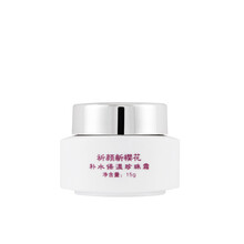 保濕乳液，讓你告別油光滿面！
