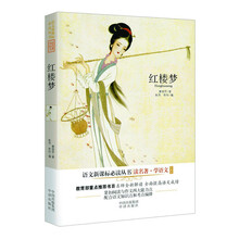 學(xué)目錄