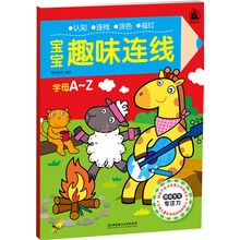 寶寶