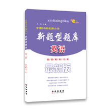 全國(guó)68所名牌小學(xué)