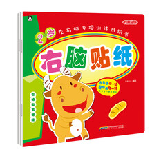書貼紙