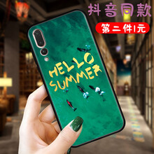 P20Pro系統(tǒng)