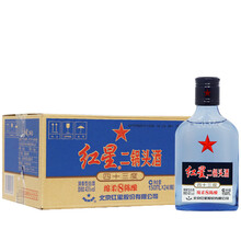 红星八年陈二锅头