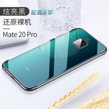 華為手機(jī)mate11
