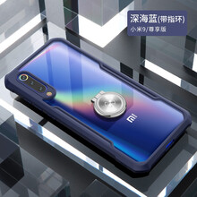 小米手機殼鉆石