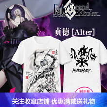 古萊登（GODLIKE） 短袖 男士T恤 雙面42 