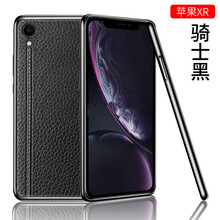 果姿（GUOZI） iPhone XR 手機(jī)殼/保護(hù)套