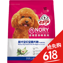 nory,nory,����,�Ƽ�,ŵ��,ѩ���������а�,ѩ������,ŵ��