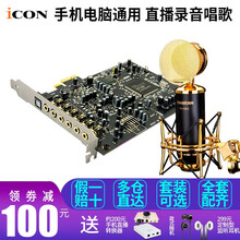 創(chuàng)新（Creative）  桌面式 麥克風(fēng) 創(chuàng)新A5+得勝pc-k820