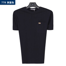 楚歌質(zhì)優(yōu)品 短袖 男士T恤 778-深藍色 有口袋款 