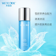 水密碼柔膚水 120ml