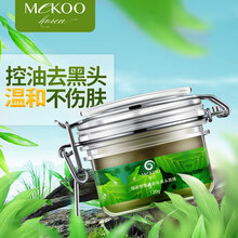越南去黑頭面膜