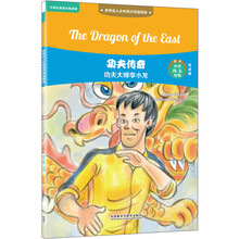 傳奇