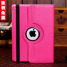 蘋果ipad2外套