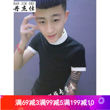 丹杰仕（DANJIESHI） 短袖 男士T恤 翻領黑色 