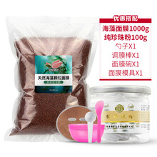 海珍珠粉