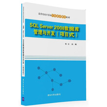 sql server2008