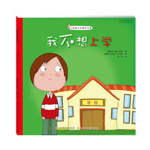 兒童故事書