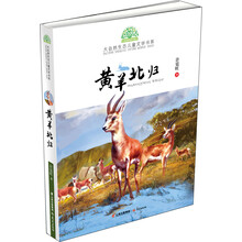 大自然