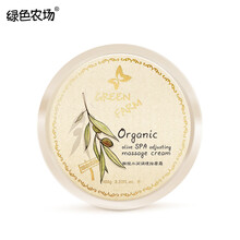 綠色農(nóng)場（green farm）乳液/面霜控油平衡，細(xì)致毛孔，提拉緊致，補(bǔ)水