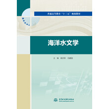 十三五
