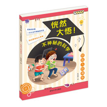 好玩兒的