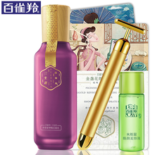 百雀羚（PECHOIN）乳液/面霜控油平衡，細(xì)致毛孔，舒緩鎮(zhèn)靜，提拉緊致，保濕，提亮膚色，補(bǔ)水