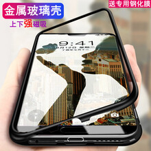 360手機(jī)安全士