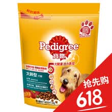 pedigree,��·,pedigree,����,��·,���,���,���а�,�Ƽ�