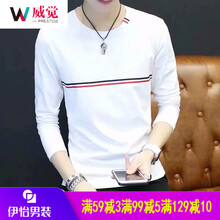 威覺（WEIJUE） 長袖 男士T恤 白色 XL，L，XXL，M，XXXL