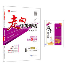中考上海