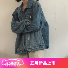 時(shí)尚長(zhǎng)袖外套，穿出青春活力