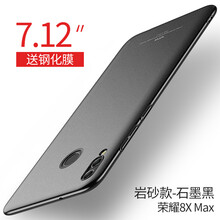 怎么樣,榮耀,榮耀