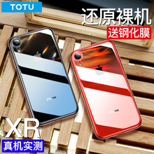 TOTU 蘋(píng)果XR 手機(jī)殼/保護(hù)套