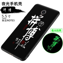 中國魅族