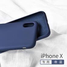 手機(jī)殼x1