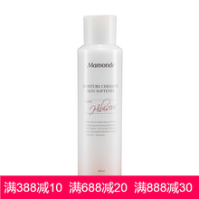 木槿保濕水