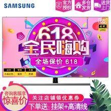 智能一體機，讓你的生活更簡(jiǎn)單